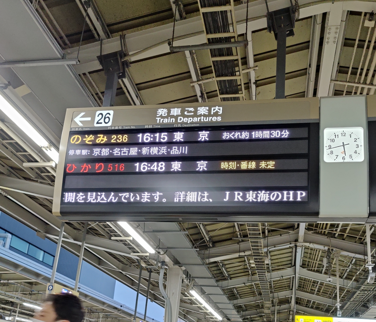 2/16 – Osaka